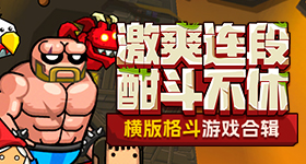 教练